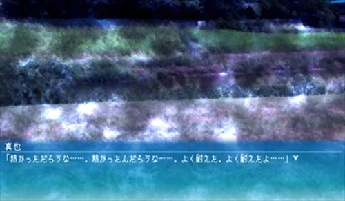 『単調に散る花　第一話／第一・九話　残酷な花』 Game Screen Shot4