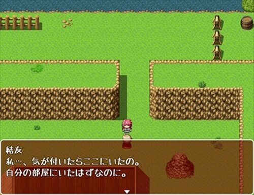 君ノ泣ク聖夜 Game Screen Shot3