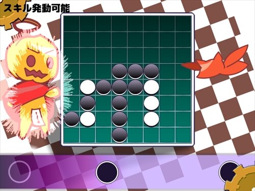 かぼちゃ大疾策 Game Screen Shot1