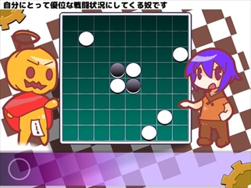 かぼちゃ大疾策 Game Screen Shot5