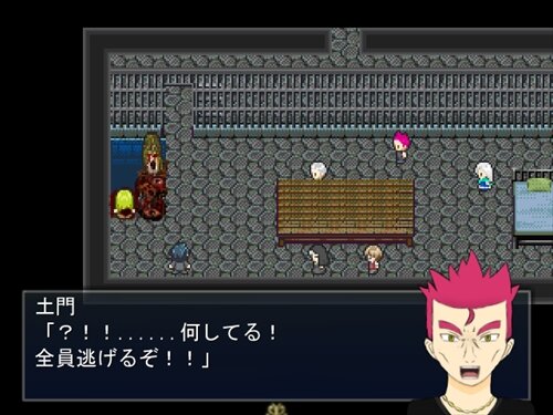 泥中の虹 Game Screen Shot1