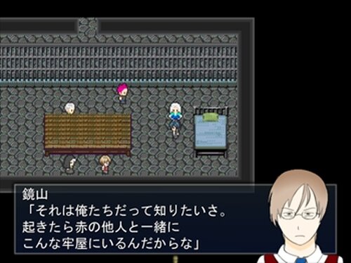 泥中の虹 Game Screen Shot2