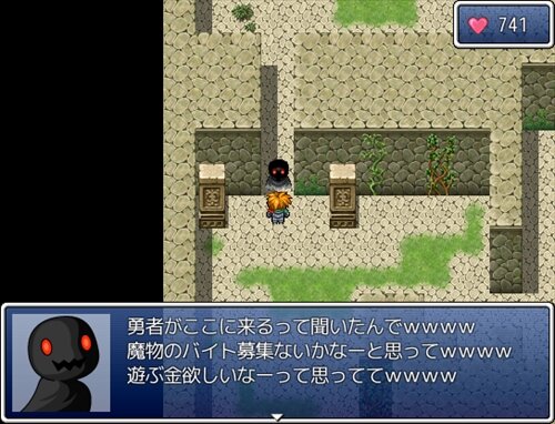 1000文字勇者 Game Screen Shot1