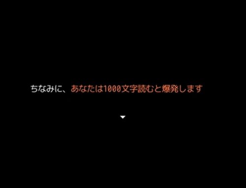 1000文字勇者 Game Screen Shot2