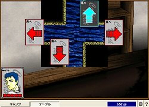 下水道の清掃 Game Screen Shots