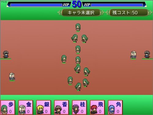 RT_shougi Game Screen Shot