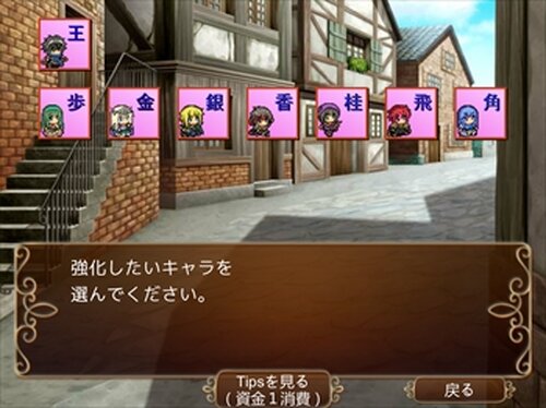 RT_shougi Game Screen Shot3