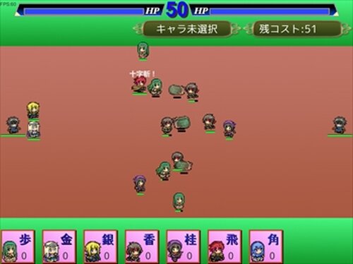 RT_shougi Game Screen Shot4
