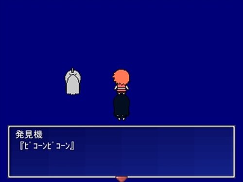深海探検にて Game Screen Shot5
