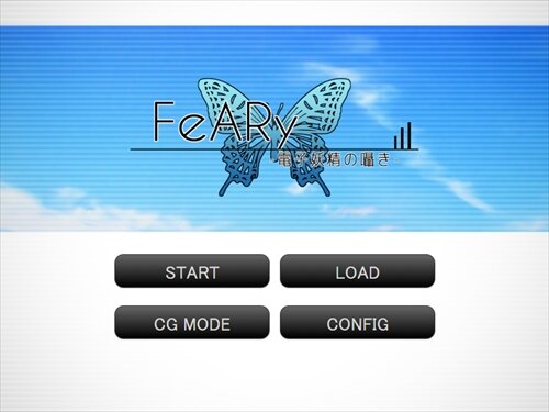 FeARy-電子妖精の囁き- ゲーム画面