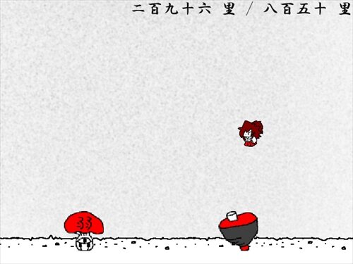 ミコのクリスマスけいかく Game Screen Shot