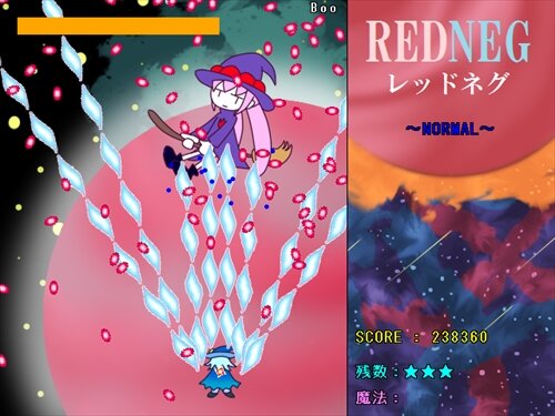 REDNEG～レッドネグ～ Game Screen Shot1