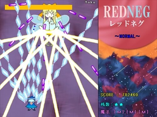 REDNEG～レッドネグ～ Game Screen Shots