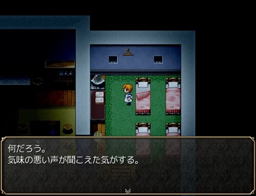 夢幻の館 Game Screen Shot