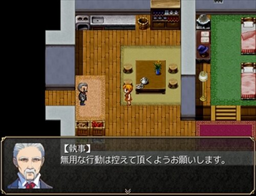 夢幻の館 Game Screen Shot2