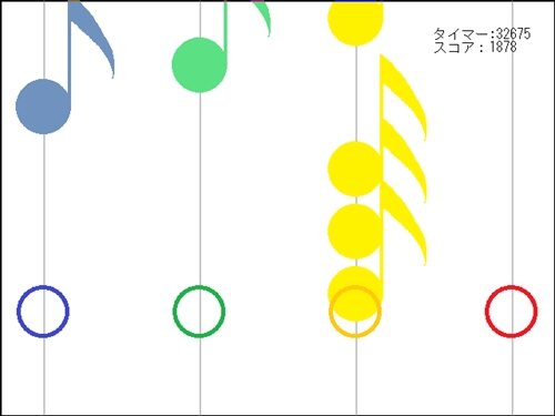 音ゲー Game Screen Shot1