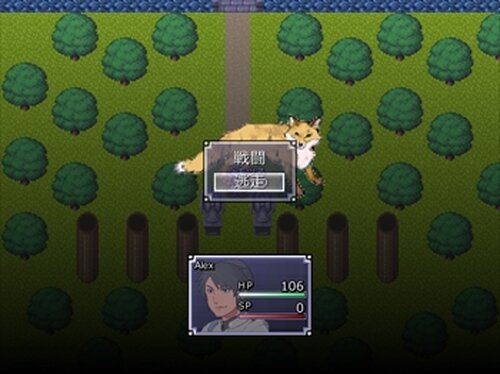 Inuha Quest Game Screen Shot4