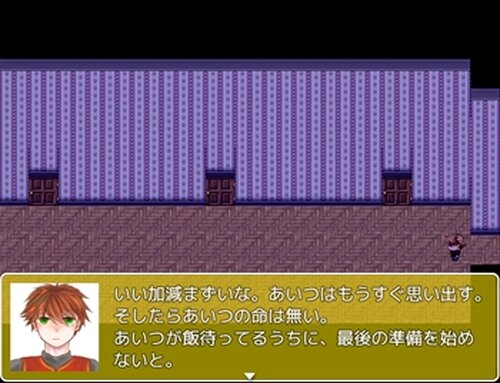 忘却のウルキア Game Screen Shot4