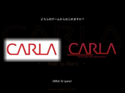 CARLA 192 (わんないてぃ つー) Game Screen Shot2