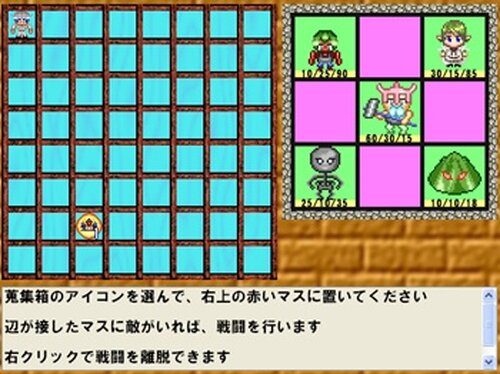 アイコン探検隊 Game Screen Shot4