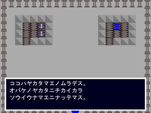 ヤシーユの暗黒冒険 Game Screen Shot3