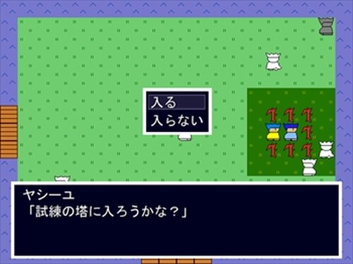 ヤシーユの暗黒冒険 Game Screen Shot4