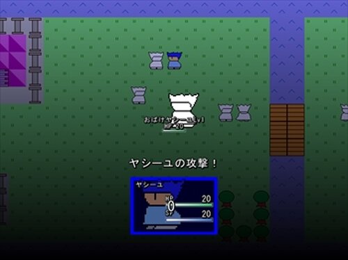 ヤシーユの暗黒冒険 Game Screen Shots