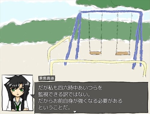 風土記カルテット Game Screen Shot