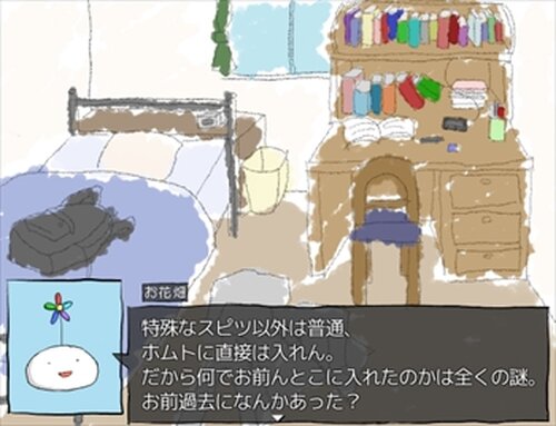 風土記カルテット Game Screen Shot2