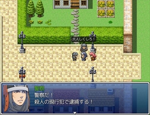 シスターさんの募金活動 Game Screen Shot5