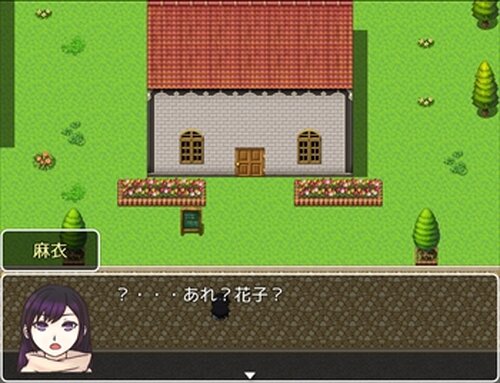 花子召喚 Game Screen Shot2