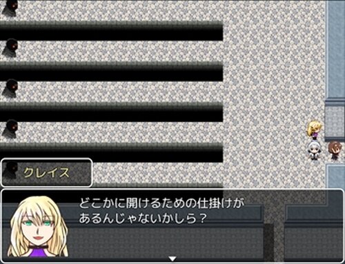 花子召喚 Game Screen Shot5