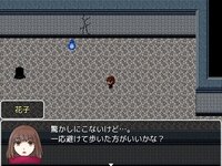 花子召喚のゲーム画面