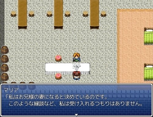 ４人の王族 Game Screen Shot2