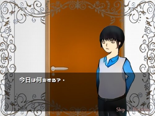 ひきこもり姫を迎えに（ver1.03） Game Screen Shot