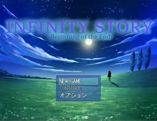 InfinityStory-フルボイスバージョン- Game Screen Shots