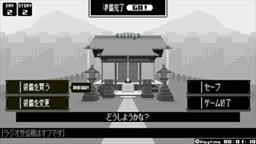ShrineStory オヤシロ物語 体験版 Game Screen Shot2