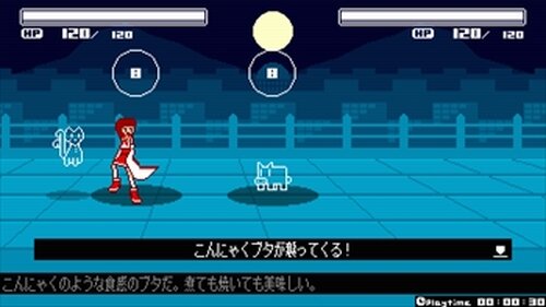 ShrineStory オヤシロ物語 体験版 Game Screen Shot4