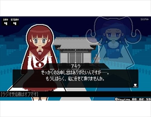 ShrineStory オヤシロ物語 体験版 Game Screen Shots