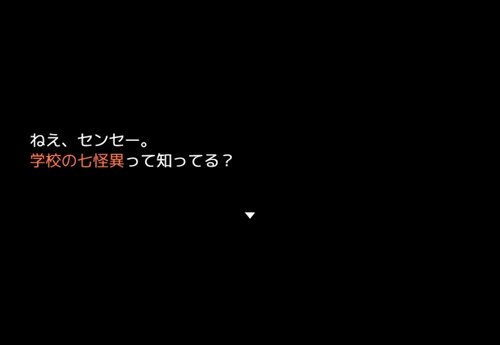 狂愛カプリッチョ Game Screen Shot1