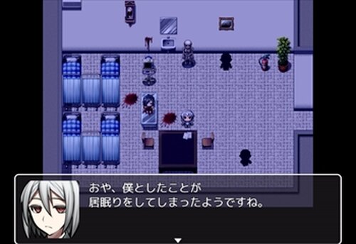 狂愛カプリッチョ Game Screen Shot2