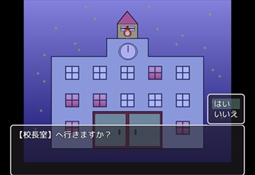 狂愛カプリッチョ Game Screen Shot3