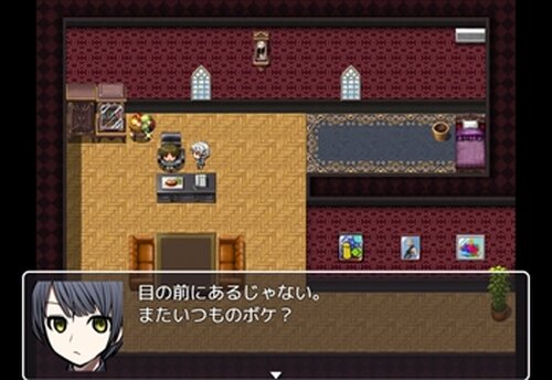 狂愛カプリッチョ Game Screen Shot4