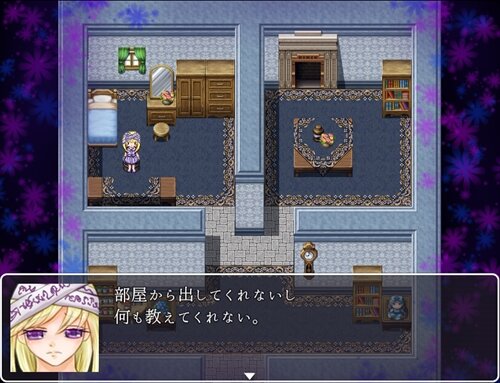 コルウス・カエルレウス Game Screen Shot