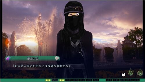 アダマスの四終 Game Screen Shot1