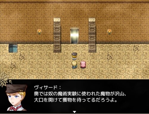 ラハと百年魔法石〜the endstory〜 Game Screen Shot3