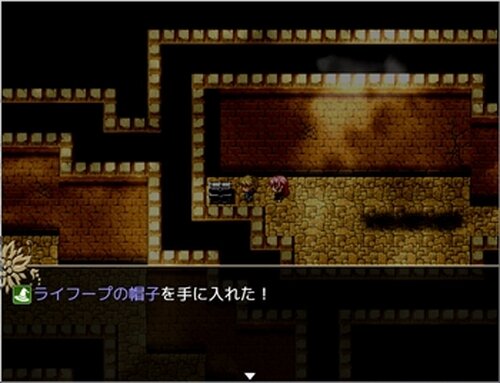 ラハと百年魔法石〜the endstory〜 Game Screen Shot5