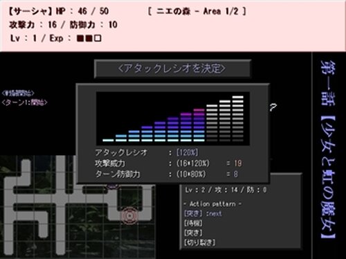 ブロッサム・ガール Game Screen Shot3