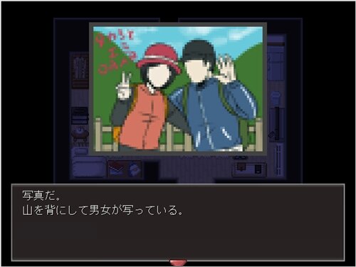 302号室 Game Screen Shot