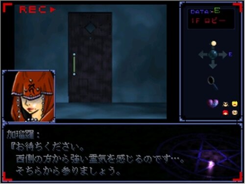 Gate In The Darkness～逢魔が刻～ Game Screen Shots